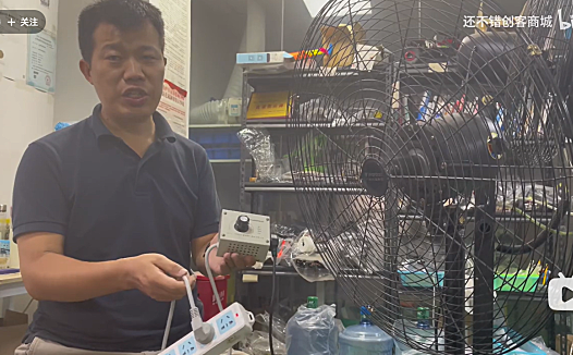 如何给不能调速的风扇调速，无级变速，电钻调速，水泵调速，大功率调压