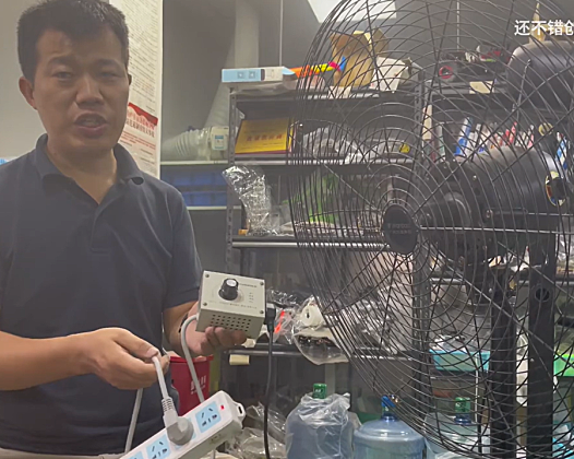 如何给不能调速的风扇调速，无级变速，电钻调速，水泵调速，大功率调压