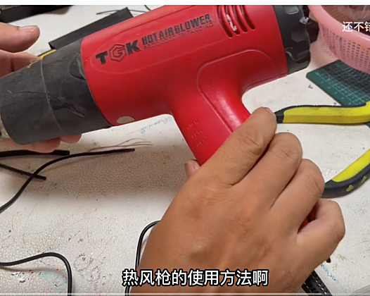 热风枪吹热缩管的使用方法