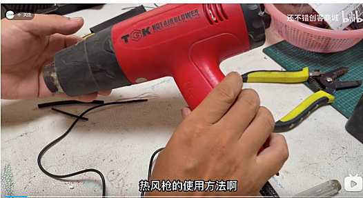 热风枪吹热缩管的使用方法
