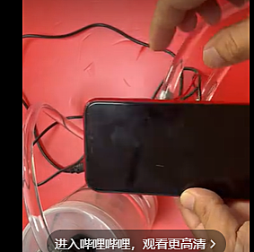 水冷半导体磁吸盒子手机水冷散热制作过程v0.2