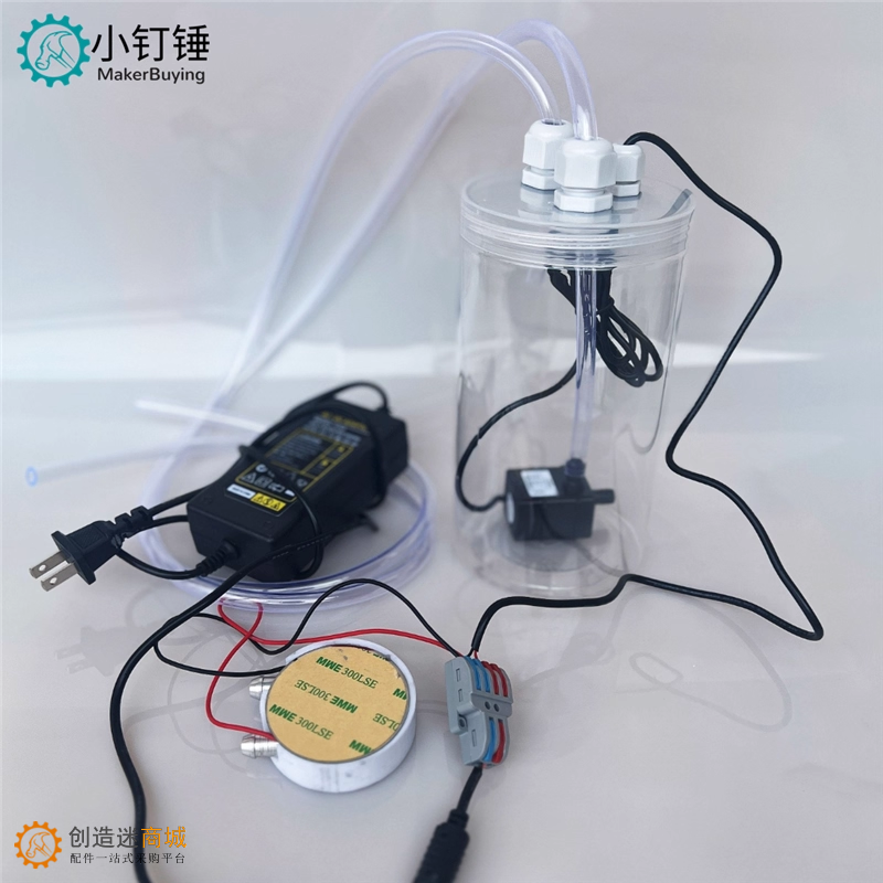 水冷半导体磁吸盒子手机水冷散热制作过程v0.2