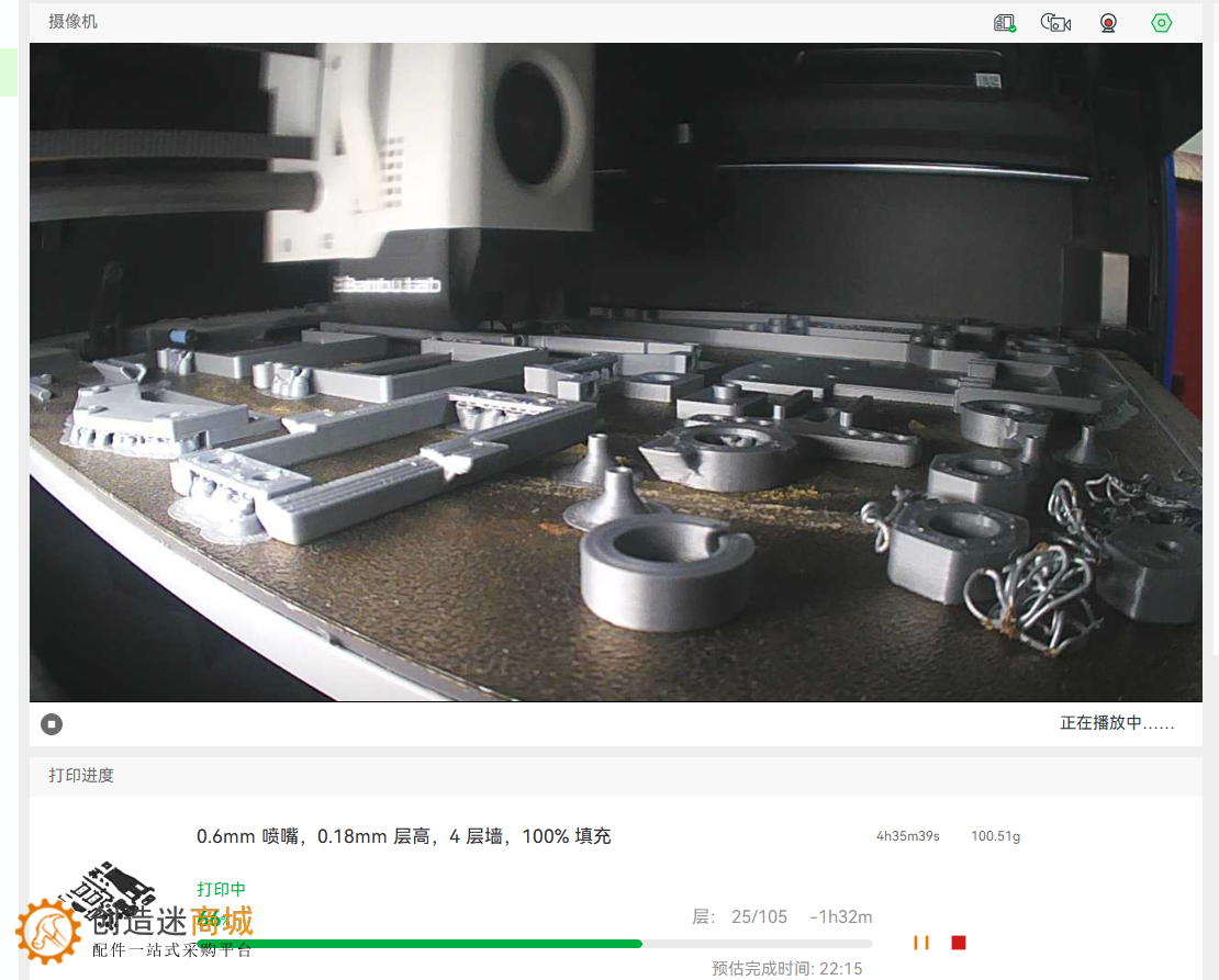 开源:3D打印1/10迷你漂移底盘mg996舵机370电机制作方法 RDD1 v0.3