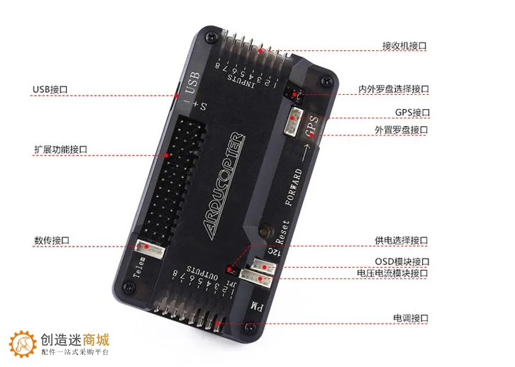 如何自己动手diy一个四轴无人机飞机f450?v0.1