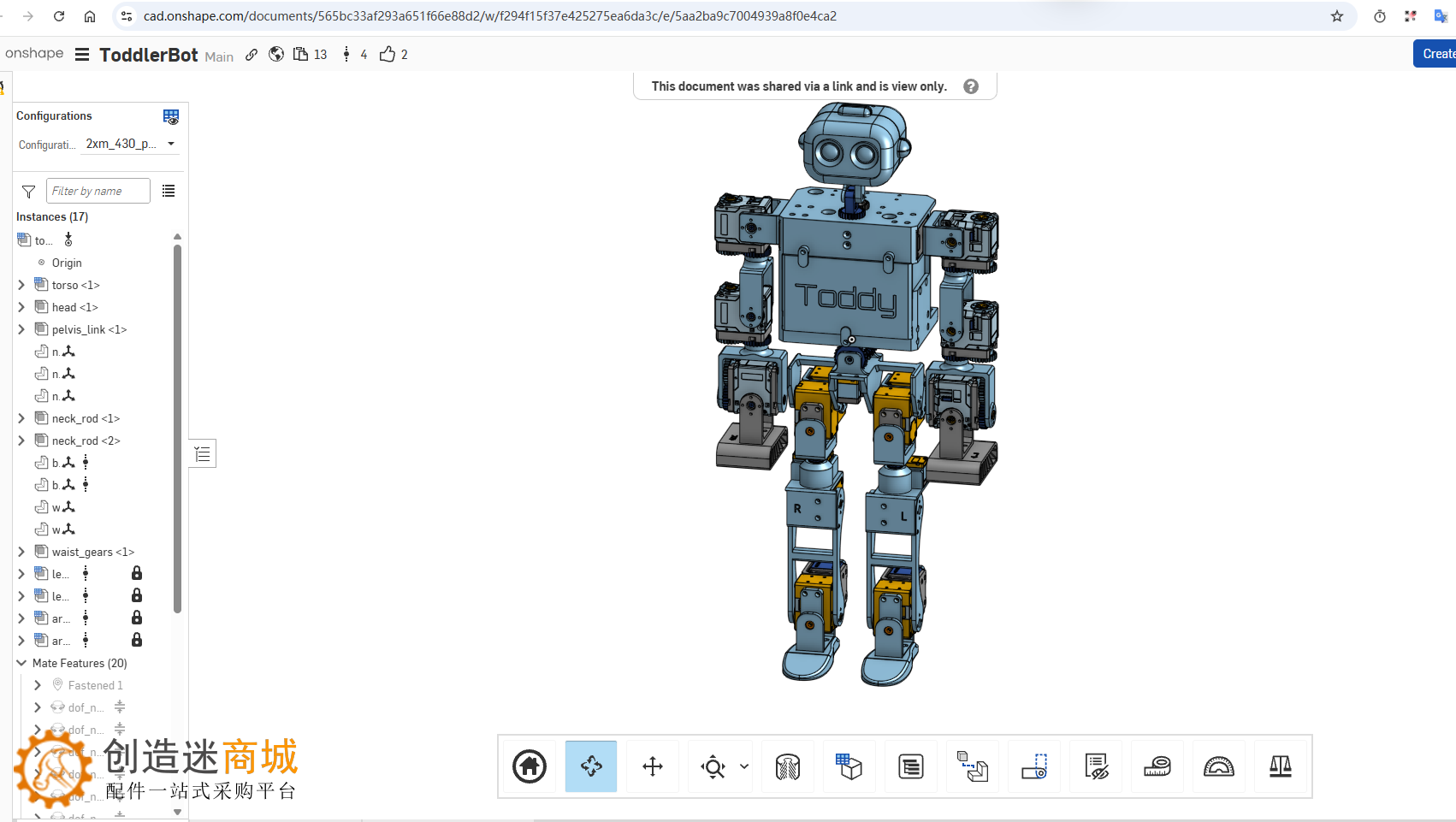自己动手制作一个toddlerbot低成本仿生机器人v0.1