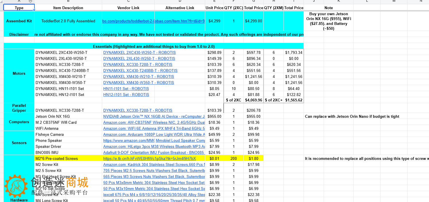 自己动手制作一个toddlerbot低成本仿生机器人v0.1