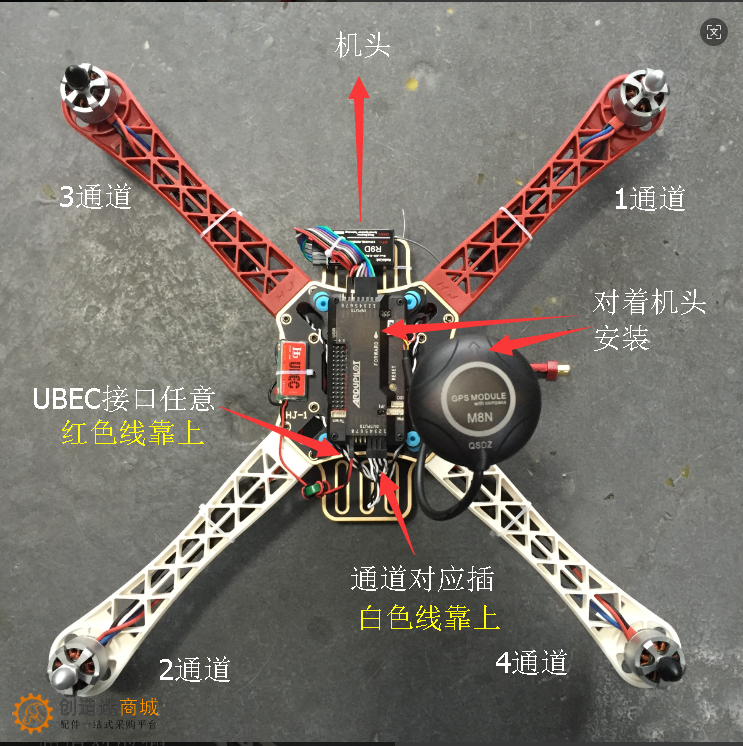如何自己动手diy一个四轴无人机飞机f450?v0.2