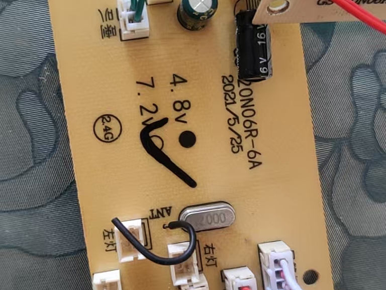 对战坦克遥控器配对和版本问题探究 v0.1