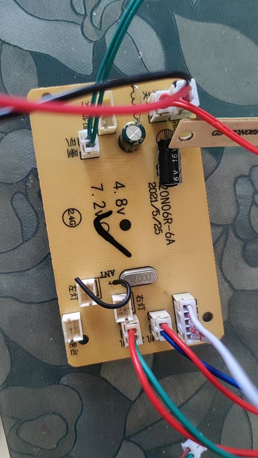 对战坦克遥控器配对和版本问题探究 v0.1