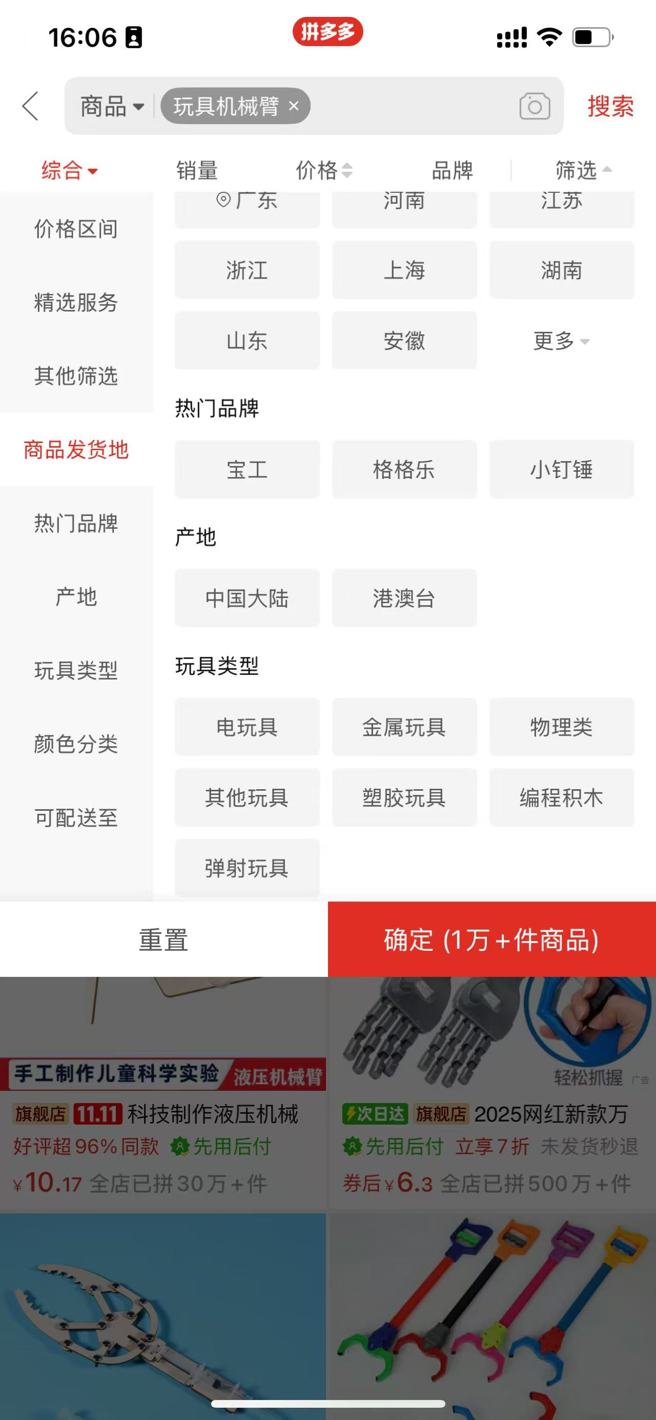 代销小钉锤-创造迷商城产品，实践电商，业余挣外快v0.2