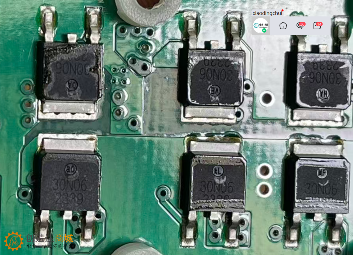 MACH3 雕刻机CNC 维修