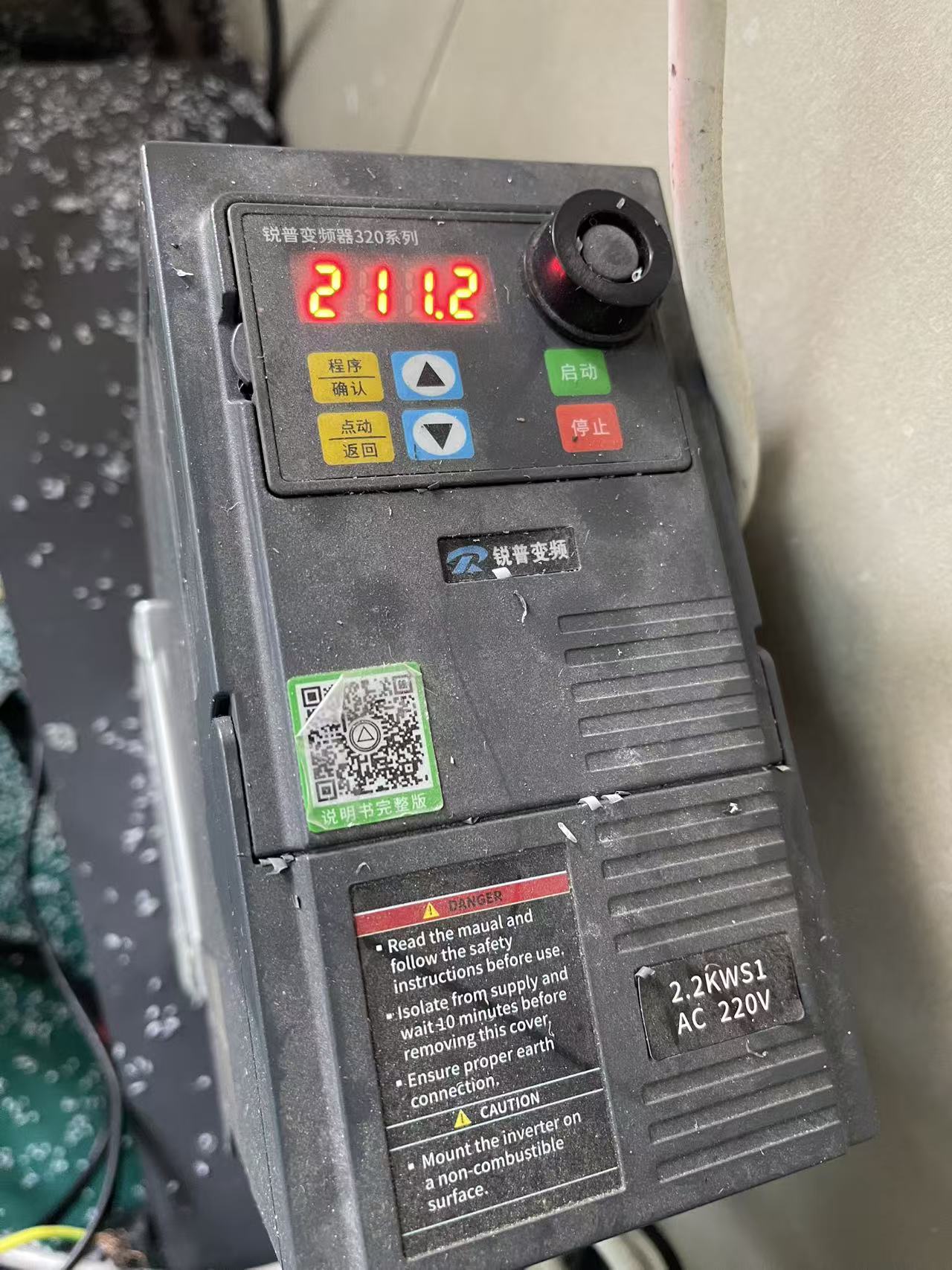 MACH3 雕刻机CNC 维修