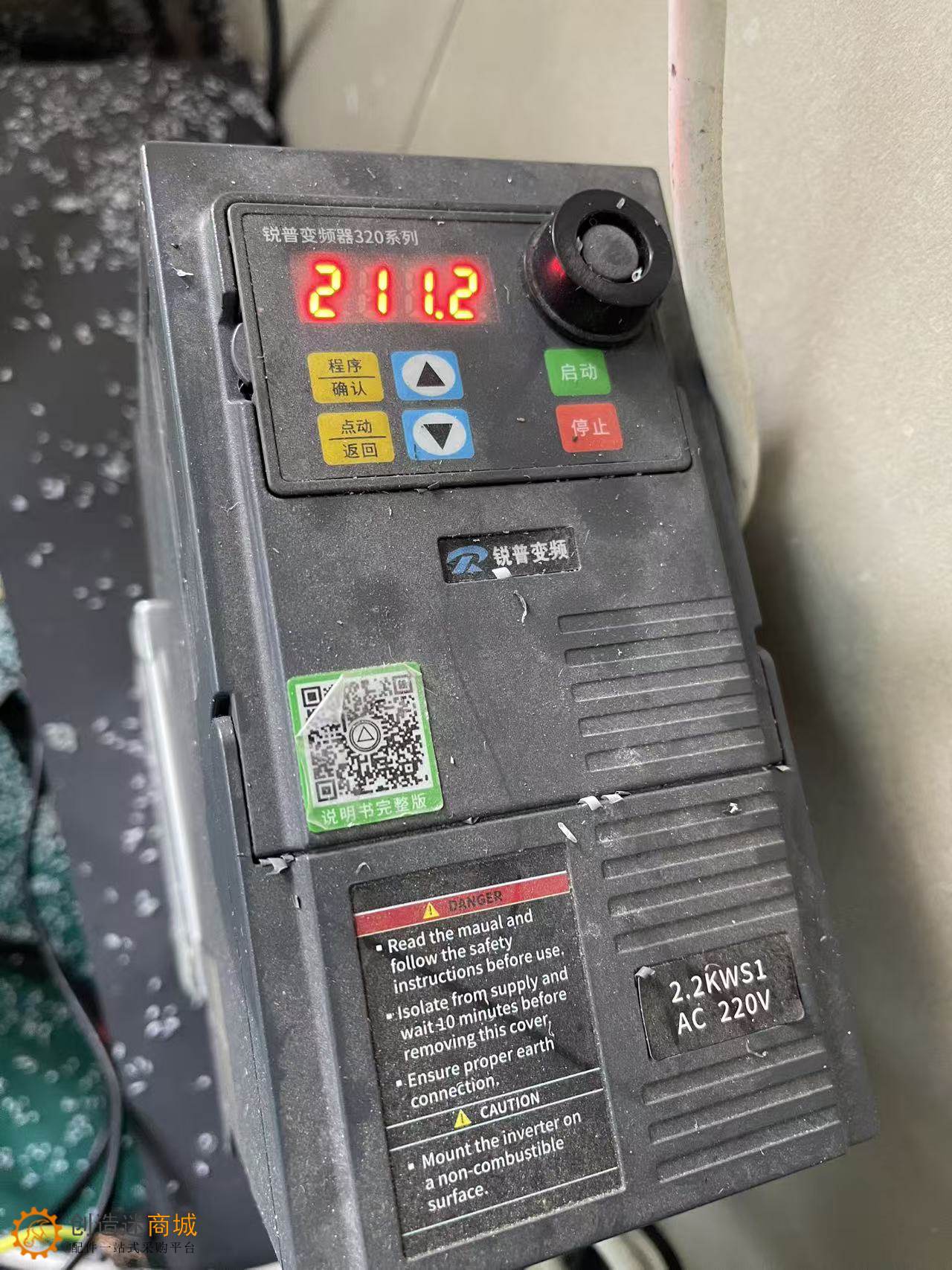 MACH3 雕刻机CNC 维修