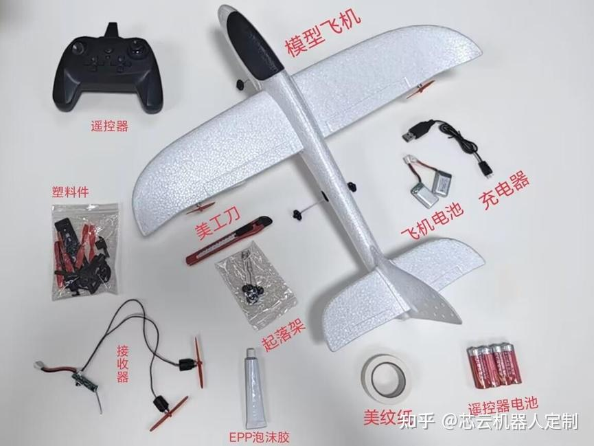 手抛航模飞机组装教程