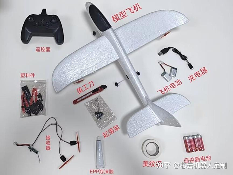 手抛航模飞机组装教程