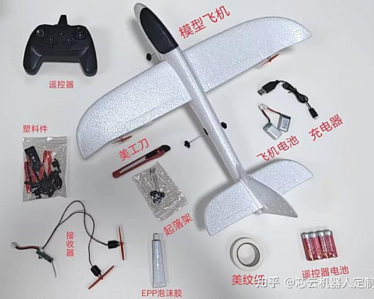 手抛航模飞机组装教程